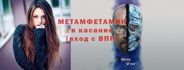 метамфетамин Вязьма