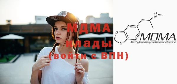 метамфетамин Вязьма